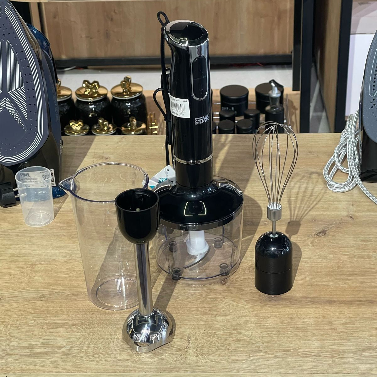 3 In 1 Multifunctional Hand Blender