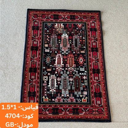 سجادة مجموعة غابة 1.5x1 م