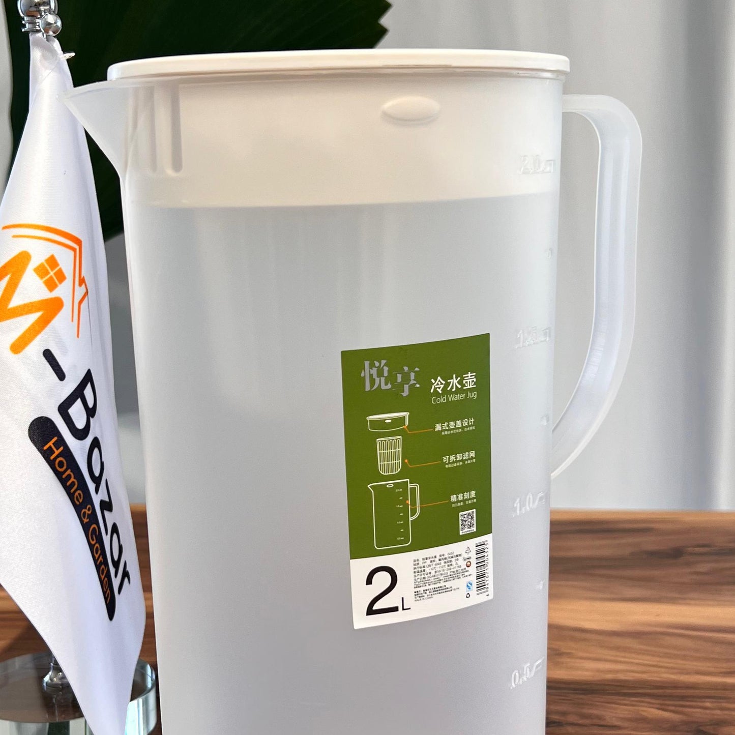 Durable Water And Juice Plastic Pitcher