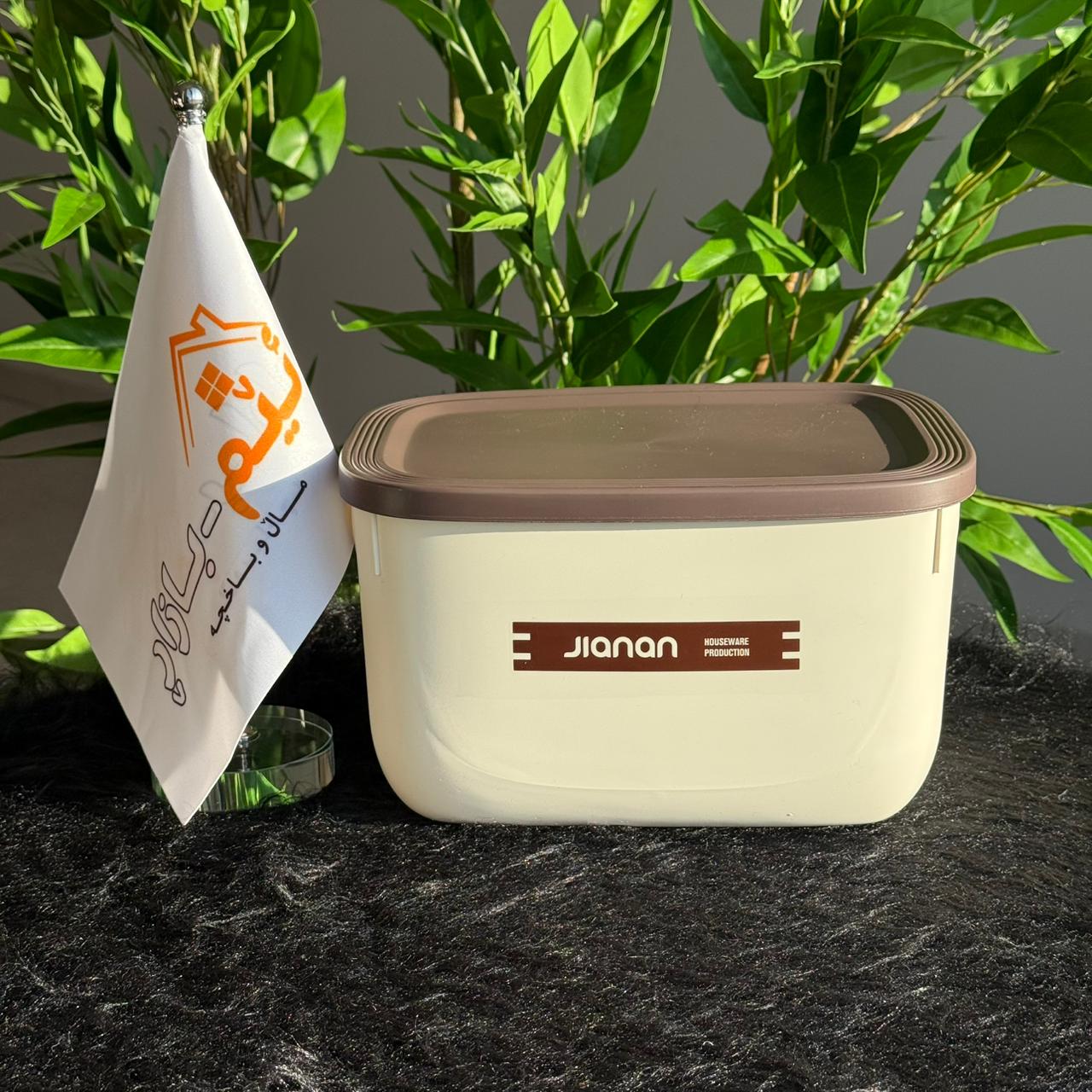 2-Sized Multi-Purpose Storage Boxes With Lid