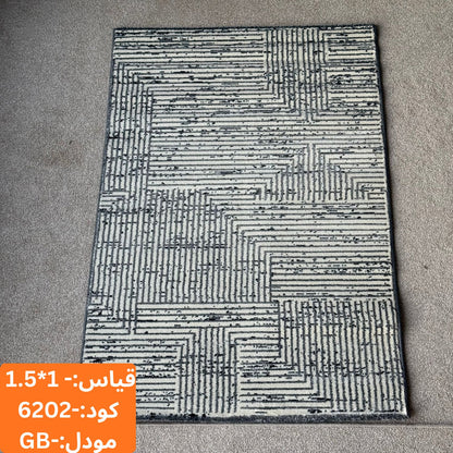 سجادة مجموعة غابة 1.5x1 م