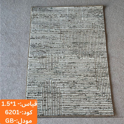 سجادة مجموعة غابة 1.5x1 م