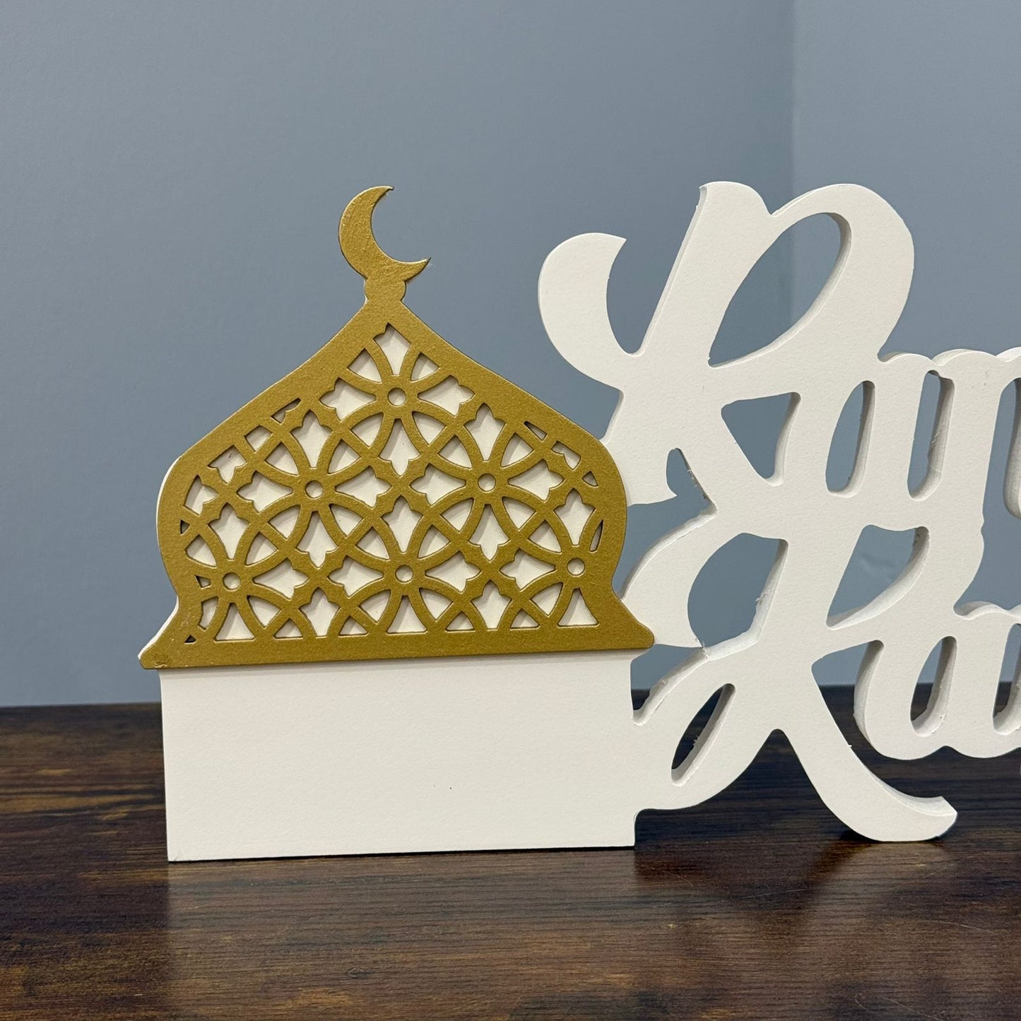 Ramadan Kareem Decorative Table Piece