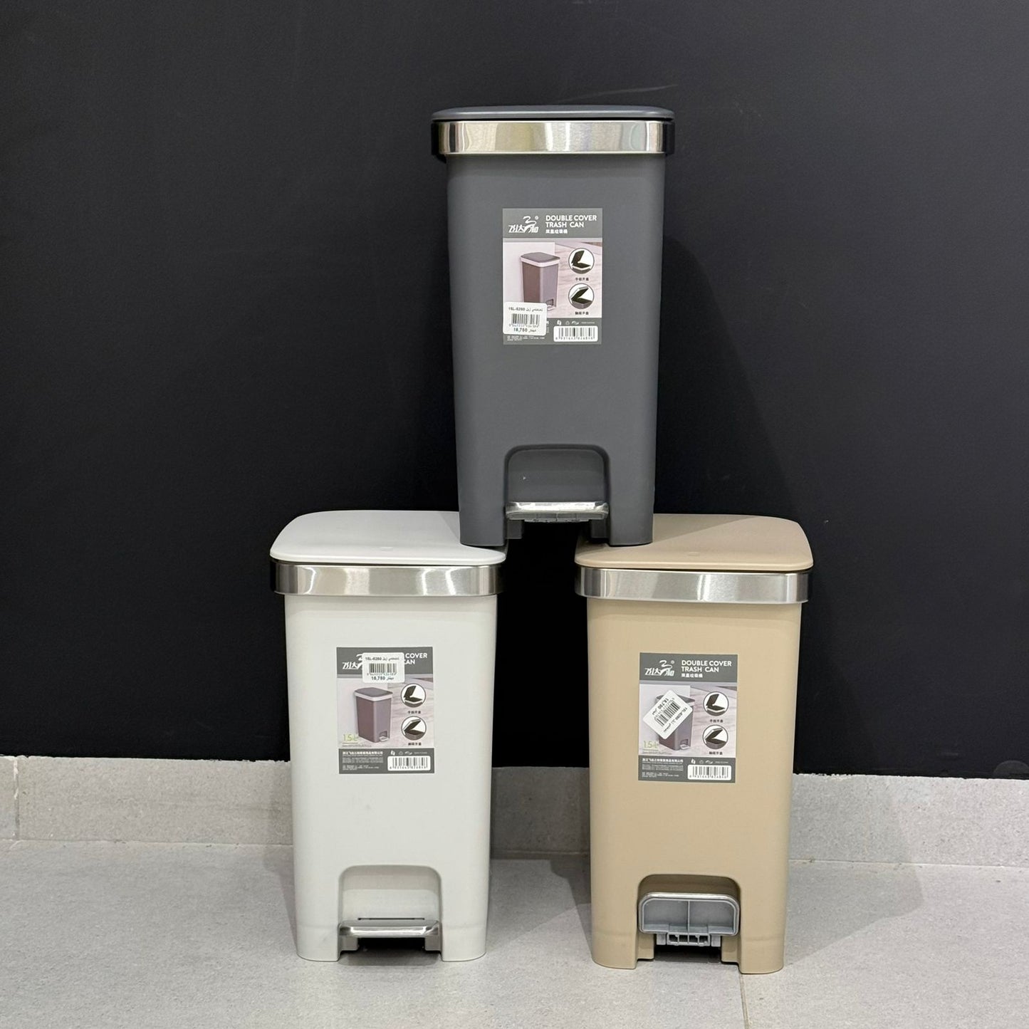 Luxury Pedal & Press Waste Bin
