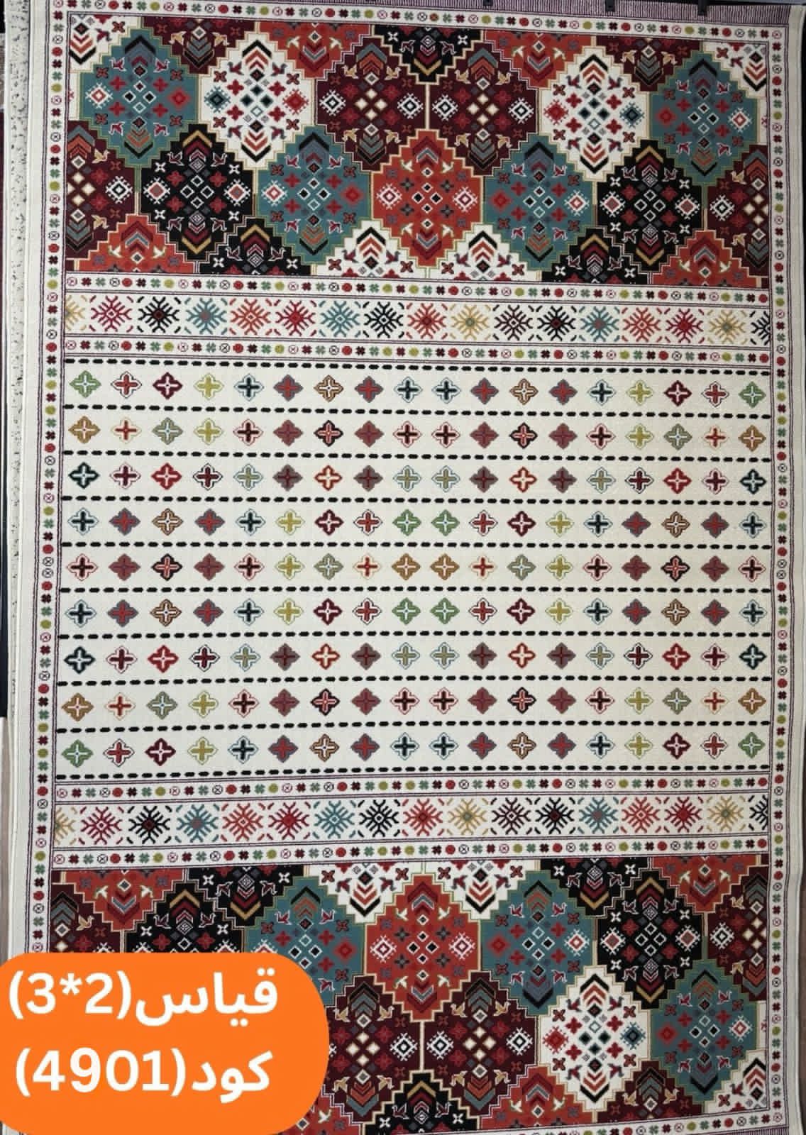 2*3m Modern Indoor Carpet