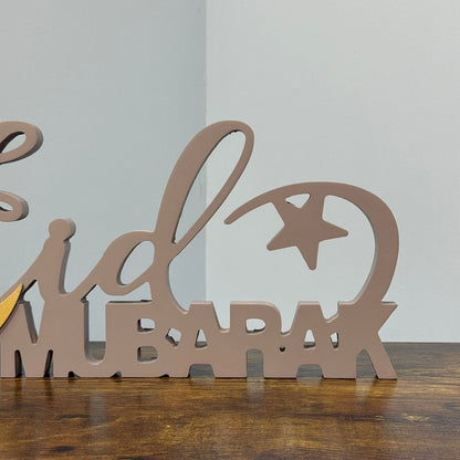 Eid Mubarak Decorative Table Piece