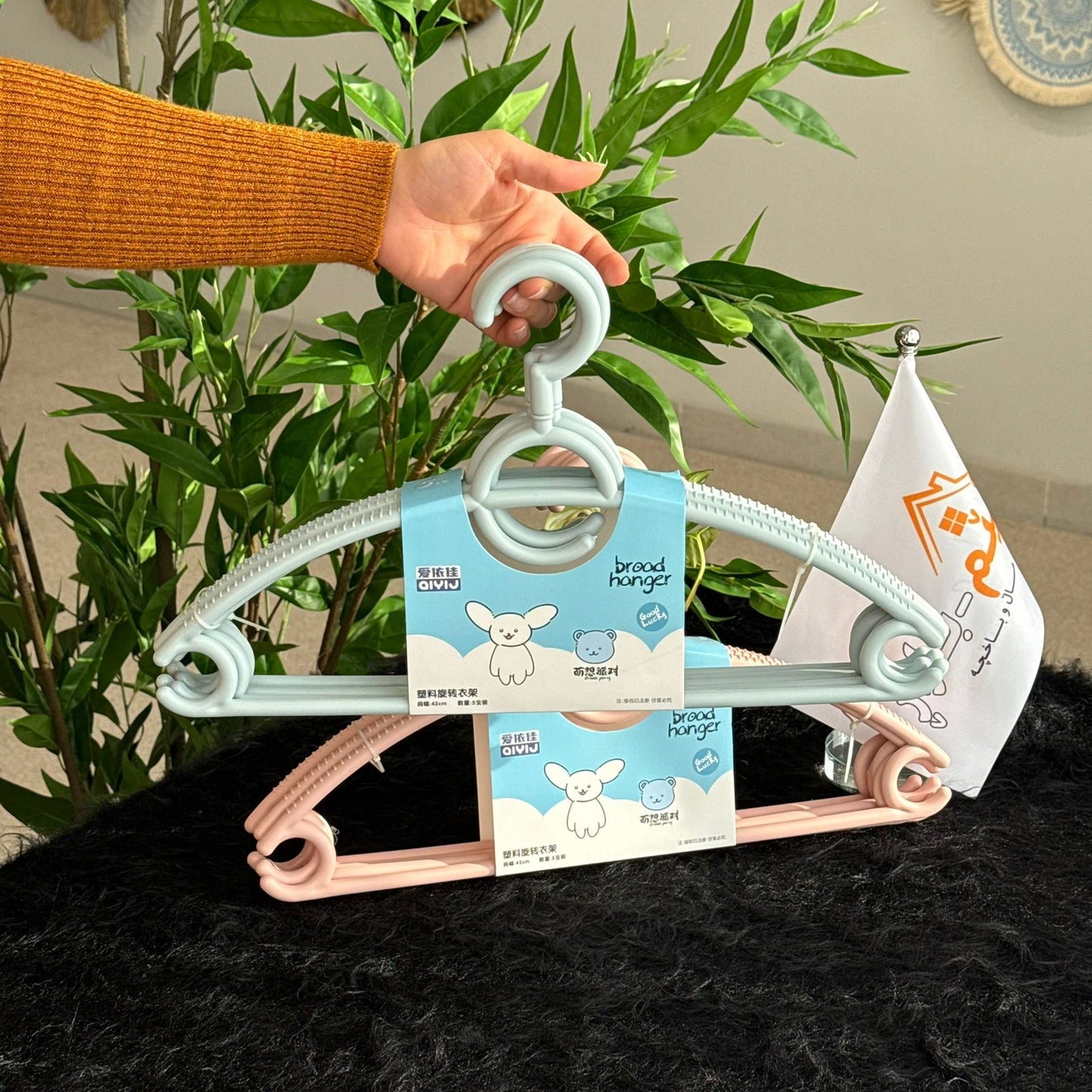 Plastic Clothes Hangers – 3-Piece Set