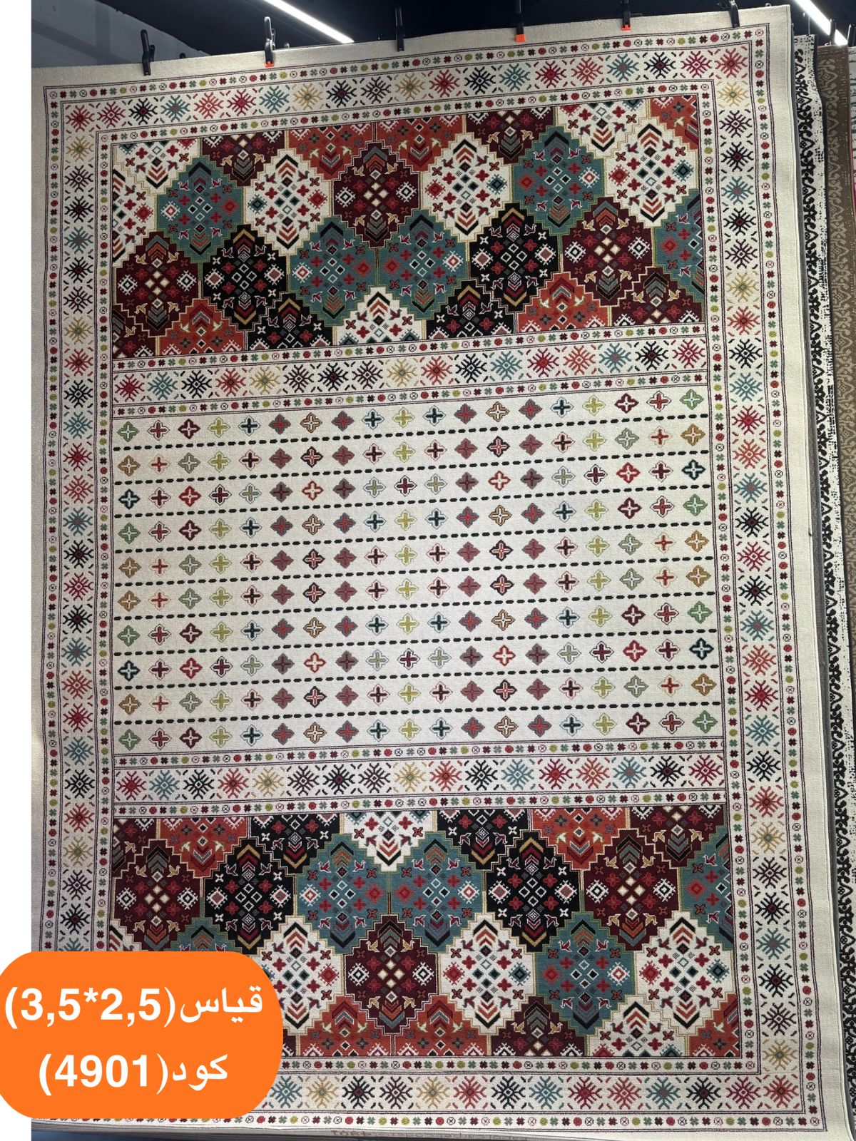 3.5x2.5m Modern Indoor Carpet