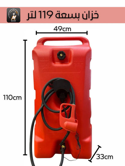 119 Liter Electric Fuel Gas Oil Can