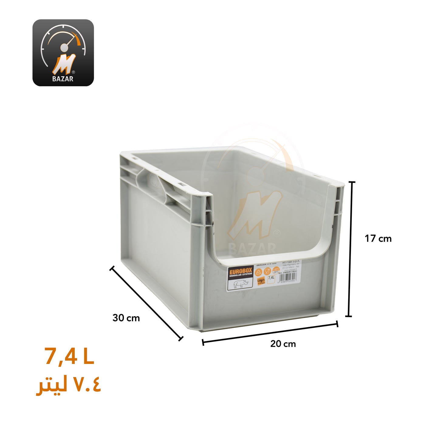 Small Store Container 30201