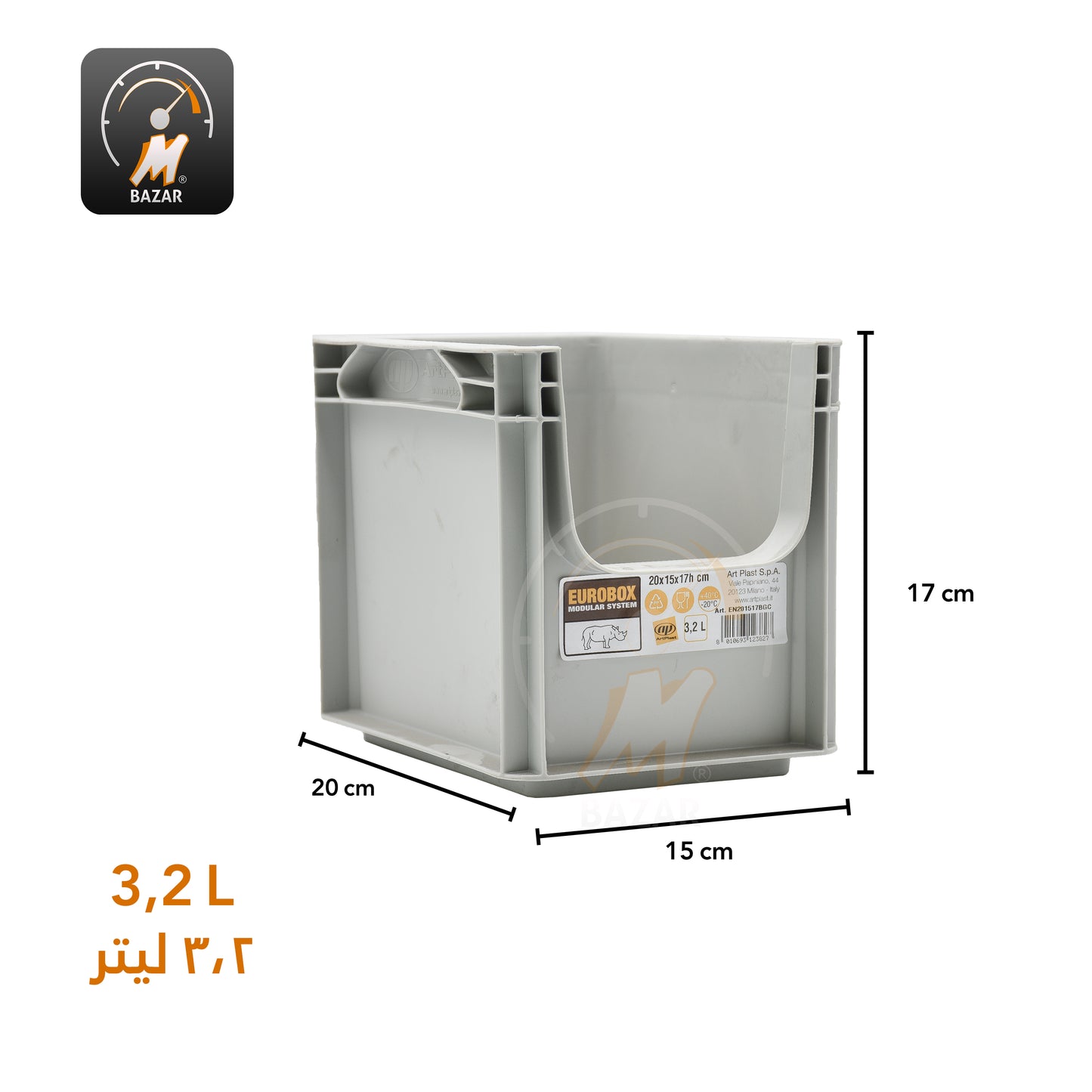 Small Store Container 20151