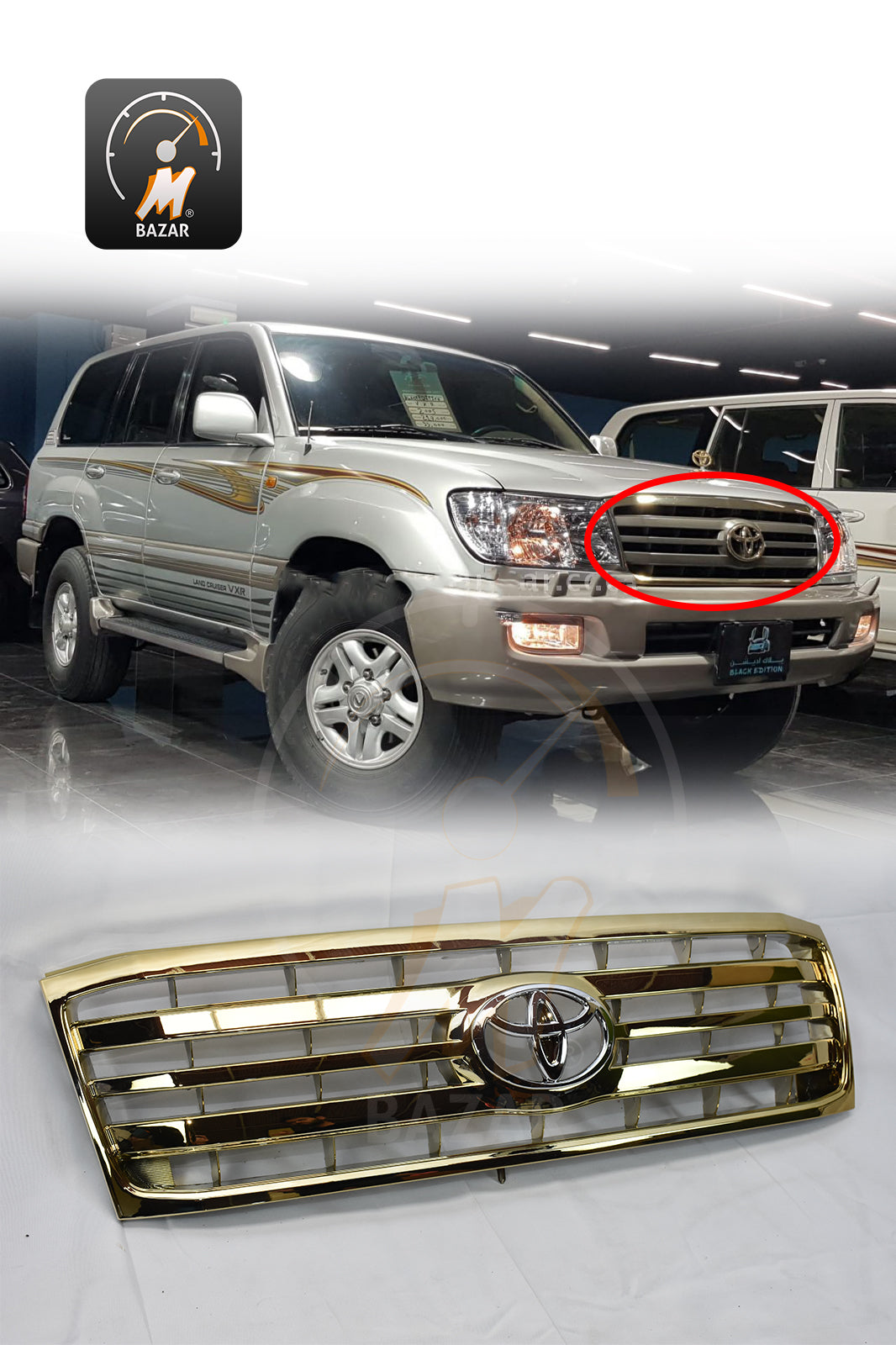 Toyota Land Cruiser 2006 Grill