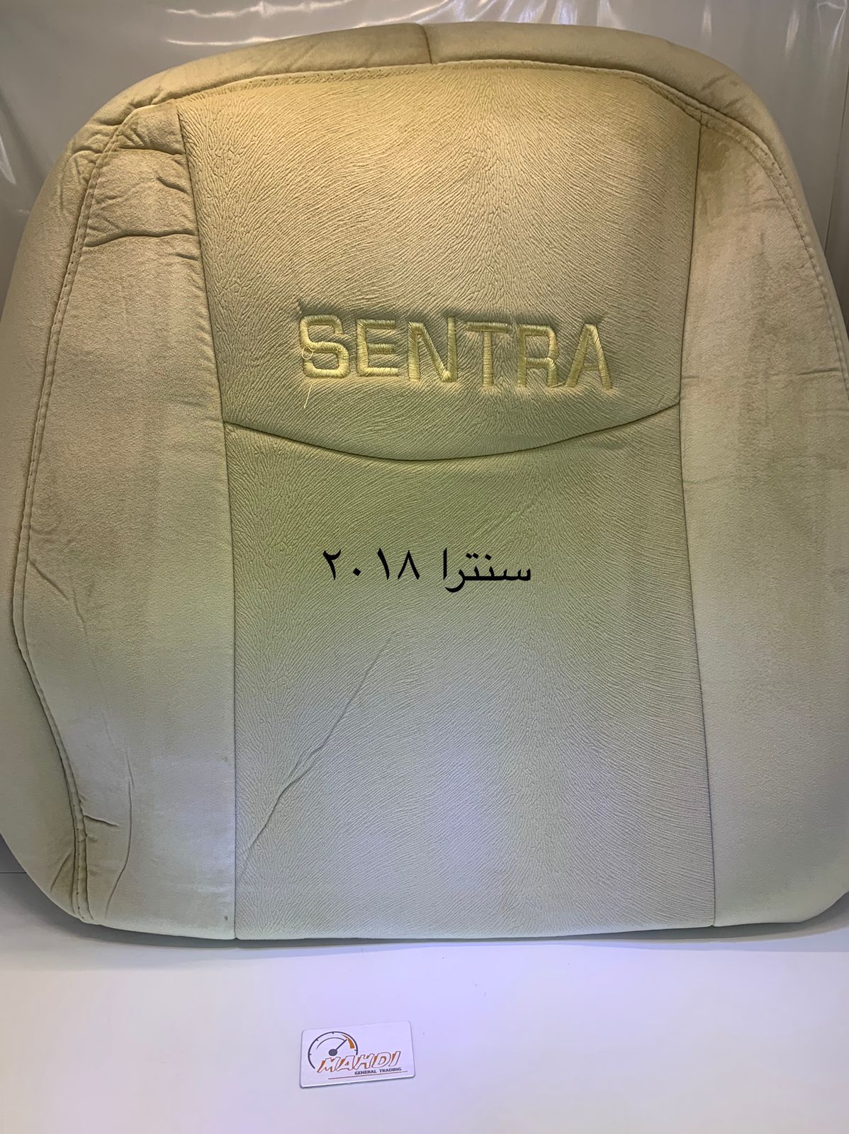 Nissan Sentra 2014-2018 Seat Cover