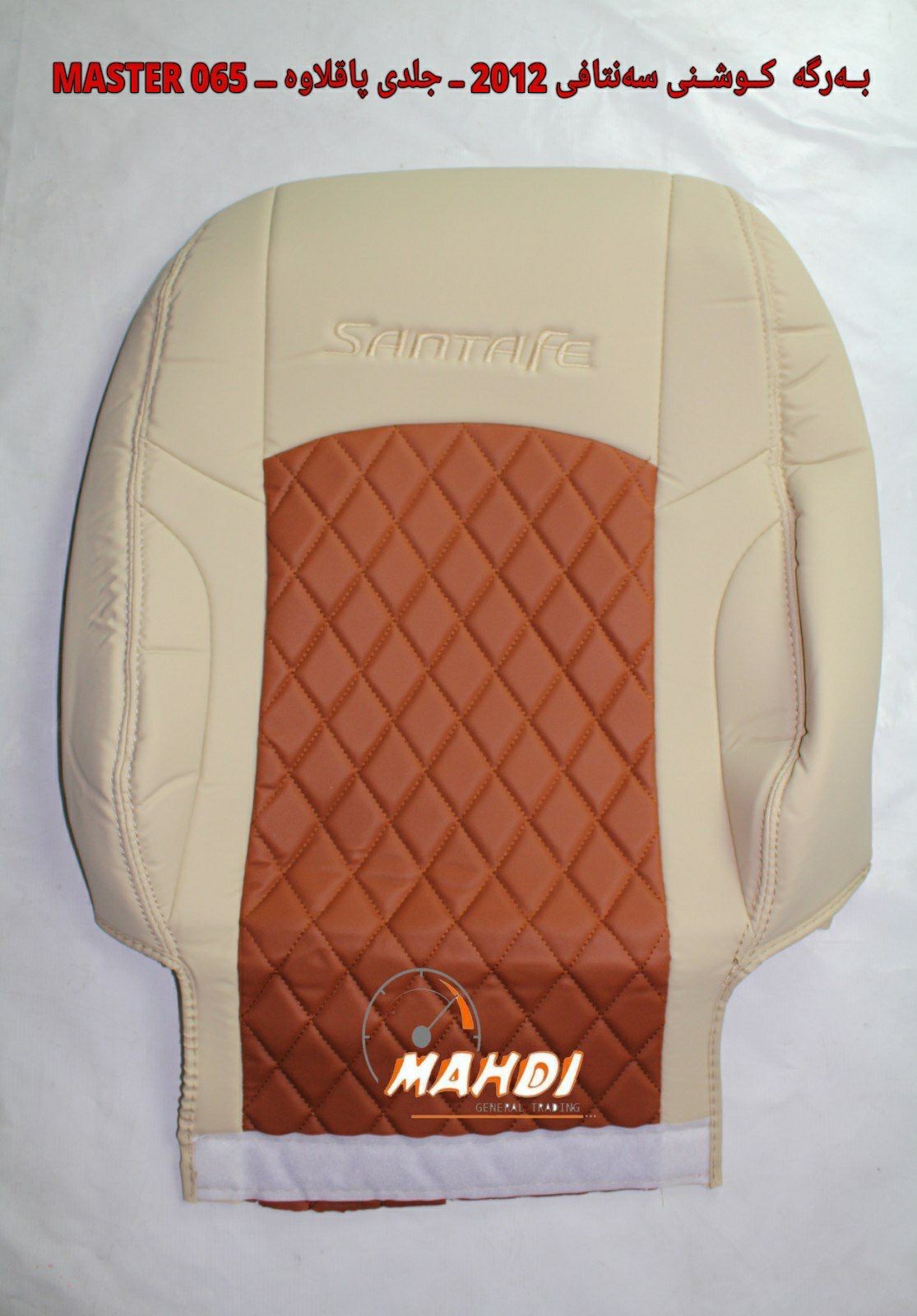 Hyundai Santa Fe Seat Cover