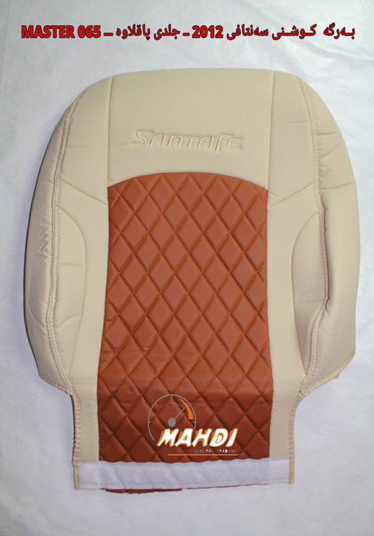 Hyundai Santa Fe Seat Cover