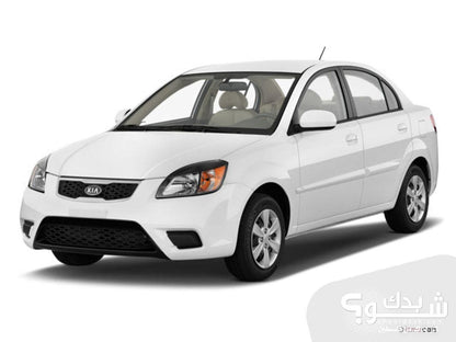 Kia Rio 2010 Fog Lamps