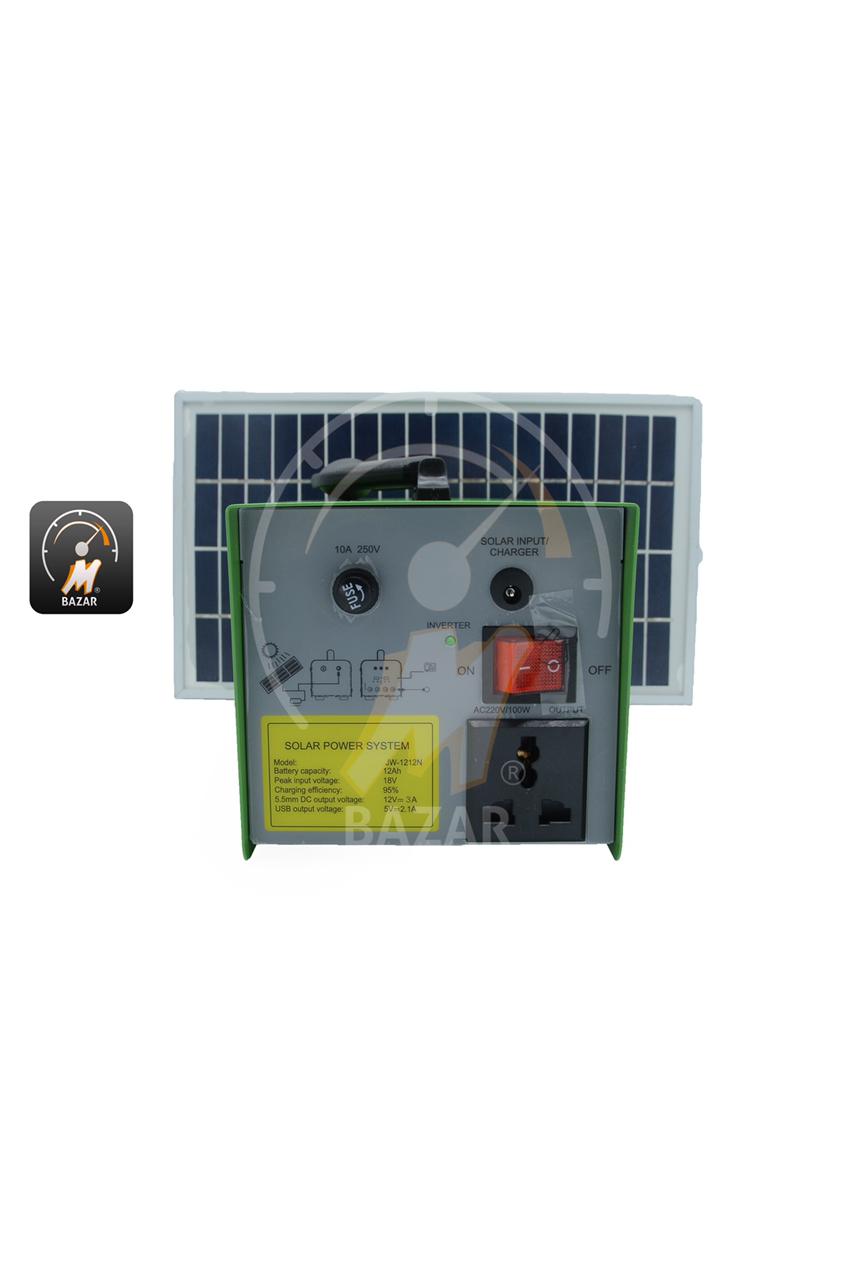 Solar Power Solution