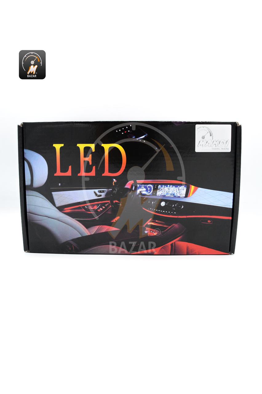 Lightning Atmosphere Lamp LED