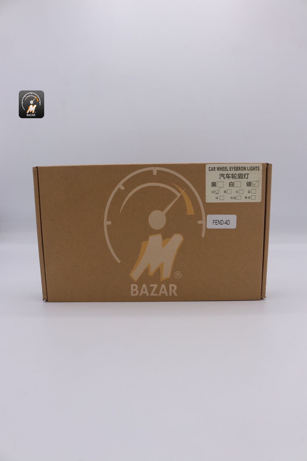 گڵۆپی برۆی ویل ئۆتۆمبێل