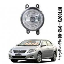 Toyota Universal  Fog lamp